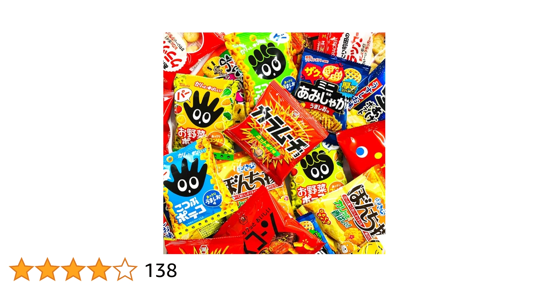 Amazon.co.jp: 【大人のお菓子】 詰め合わせ 10種200袋 小分け